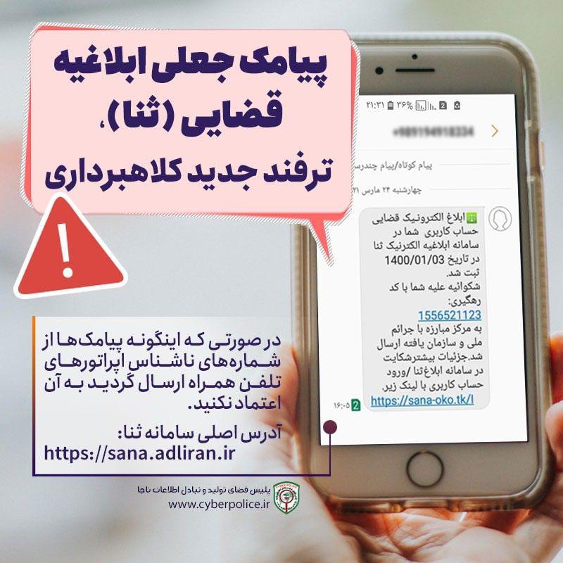 https://s18.picofile.com/file/8430879992/%D8%B4%D9%87%D8%B1%D9%88%D9%86%D8%AF%D8%A7%D9%86.jpg