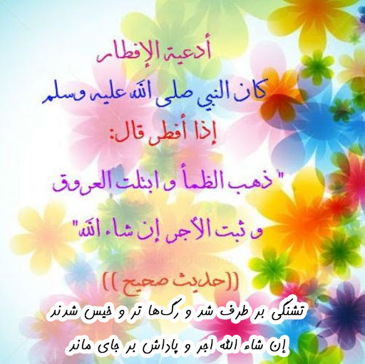 https://s18.picofile.com/file/8430892568/32.jpg