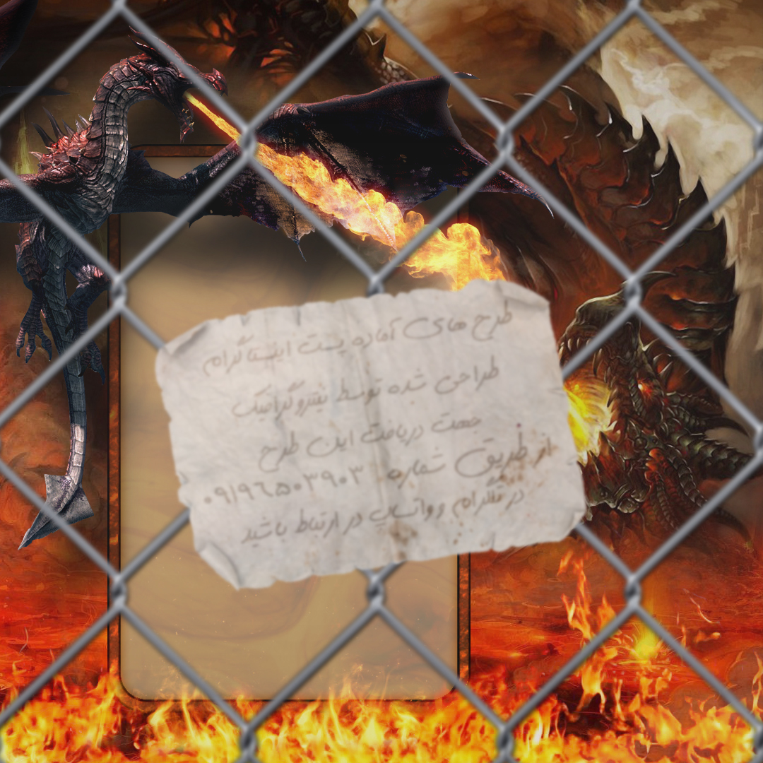 جنگ اژدها جهنم آتش جهنمی آتیش طرح های گیمینگ ، طرحهای ترسناک ، عکس های هیولا ، طرح های هیولایی ، گیمر ها ، بازی