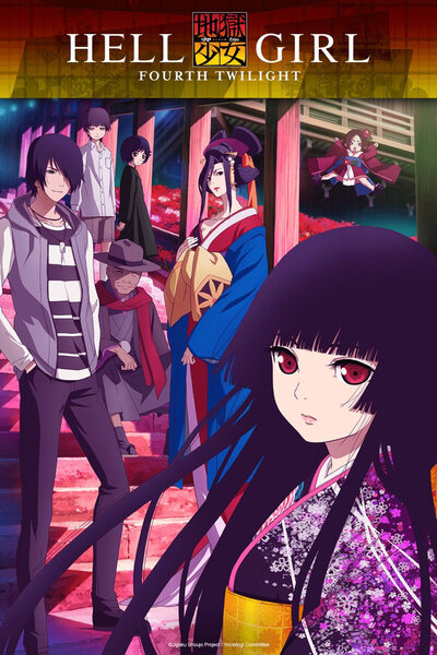 دانلود زیرنویس فارسی فصل چهارم انیمه (2017) Jigoku Shoujo: Yoi no Togi دانلود زیرنویس فارسی فصل چهارم انیمه (2017) Jigoku Shoujo: Yoi no Togi