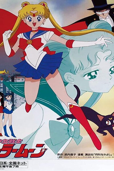 دانلود زیرنویس فارسی انیمه (1992) Bishoujo Senshi Sailor Moon دانلود زیرنویس فارسی انیمه (1992) Bishoujo Senshi Sailor Moon