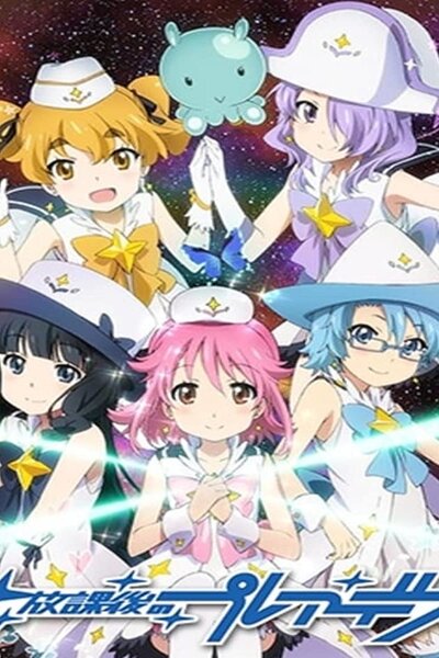 دانلود زیرنویس فارسی انیمه (2015) Houkago no Pleiades (TV) دانلود زیرنویس فارسی انیمه (2015) Houkago no Pleiades (TV)
