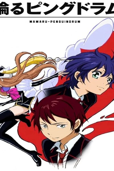 دانلود زیرنویس فارسی انیمه (2011) Mawaru Penguindrum دانلود زیرنویس فارسی انیمه (2011) Mawaru Penguindrum