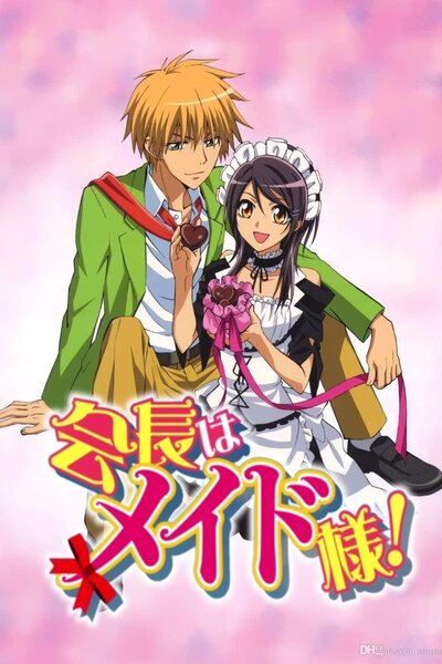 دانلود زیرنویس فارسی انیمه (2010) Kaichou wa Maid-sama! دانلود زیرنویس فارسی انیمه (2010) Kaichou wa Maid-sama!