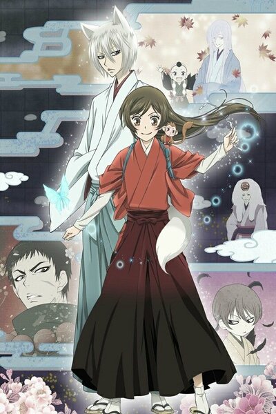 دانلود زیرنویس فارسی فصل دوم انیمه (2015) Kamisama Hajimemashita◎ دانلود زیرنویس فارسی فصل دوم انیمه (2015) Kamisama Hajimemashita◎