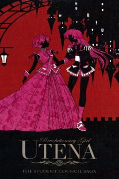 دانلود زیرنویس فارسی انیمه (1997) Shoujo Kakumei Utena دانلود زیرنویس فارسی انیمه (1997) Shoujo Kakumei Utena