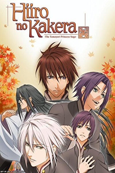 دانلود زیرنویس فارسی فصل اول انیمه (2012) Hiiro no Kakera دانلود زیرنویس فارسی فصل اول انیمه (2012) Hiiro no Kakera