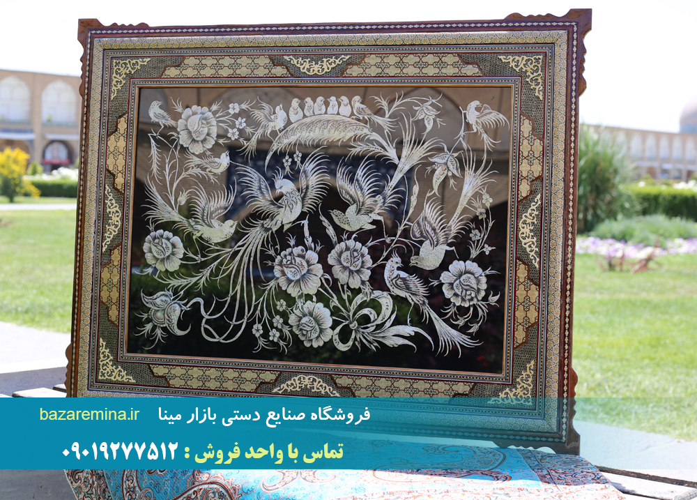 قلمزنی در اصفهان