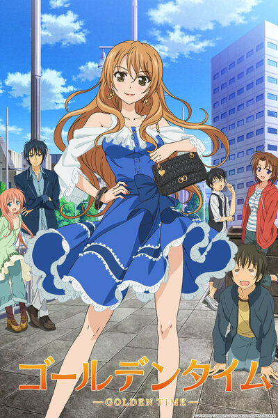 دانلود زیرنویس فارسی انیمه (2013) Golden Time دانلود زیرنویس فارسی انیمه (2013) Golden Time