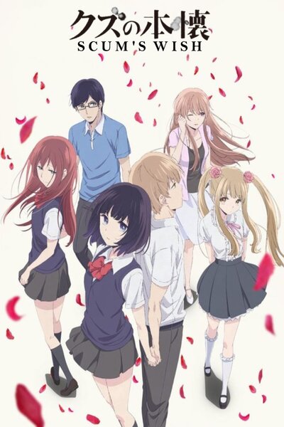 دانلود زیرنویس فارسی انیمه (2017) Kuzu no Honkai دانلود زیرنویس فارسی انیمه (2017) Kuzu no Honkai