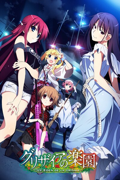 دانلود زیرنویس فارسی انیمه (2015) Grisaia no Rakuen دانلود زیرنویس فارسی انیمه (2015) Grisaia no Rakuen