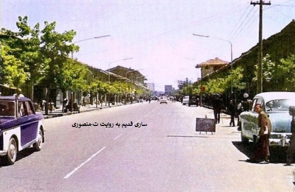 ساری قدیم