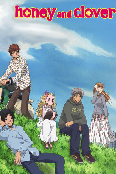 دانلود زیرنویس فارسی فصل اول انیمه (2005) Hachimitsu to Clover دانلود زیرنویس فارسی فصل اول انیمه (2005) Hachimitsu to Clover