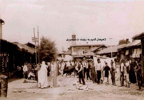 لاهیجان قدیم