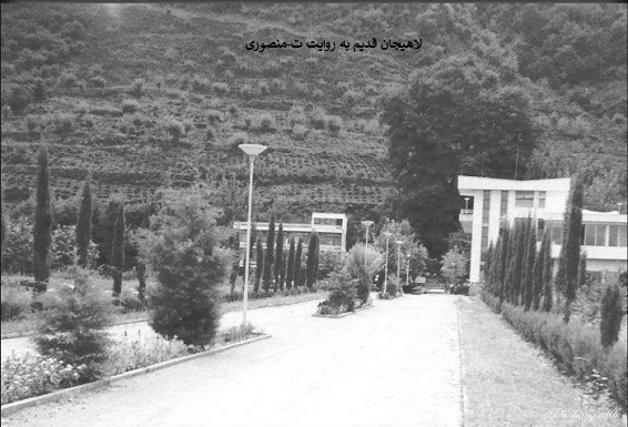 لاهیجان قدیم