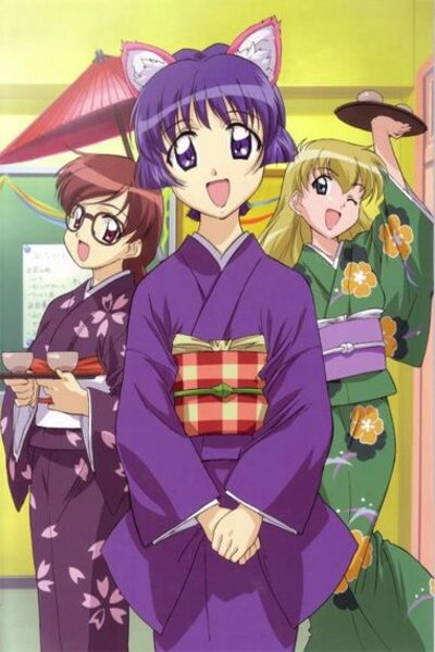 دانلود زیرنویس فارسی فصل دوم انیمه (2003) Ai Yori Aoshi: Enishi دانلود زیرنویس فارسی فصل دوم انیمه (2003) Ai Yori Aoshi: Enishi