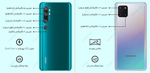 دوربين گوشي گلكسي Note10 و موبايل Galaxy Note10 Plus 