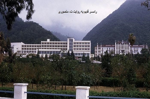 رامسر قدیم