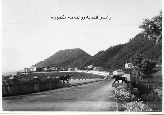 رامسر قدیم