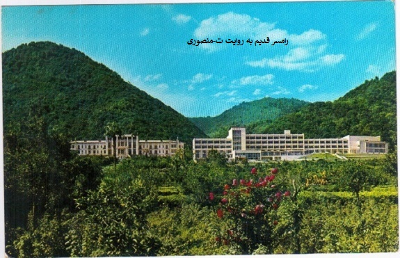 رامسر قدیم