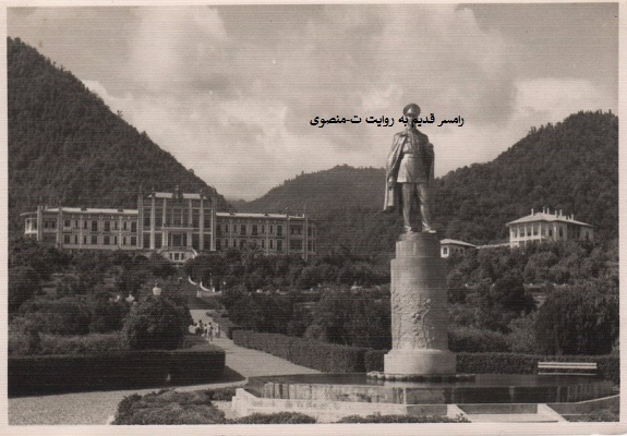 رامسر قدیم