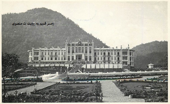 رامسر قدیم