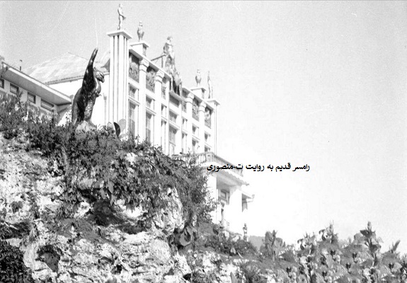 رامسر قدیم