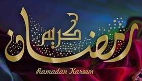 افطاری دادن ار ماه رمضان