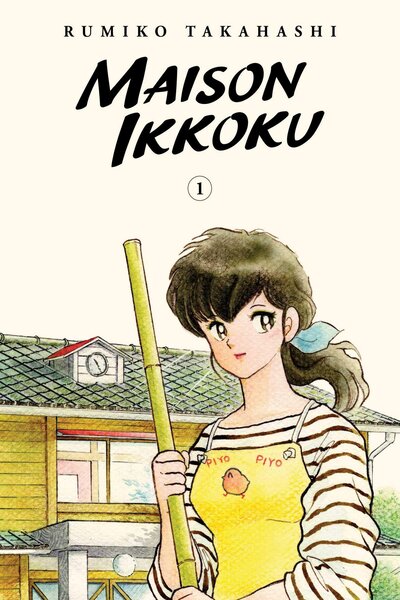 دانلود زیرنویس فارسی انیمه (1986) Maison Ikkoku دانلود زیرنویس فارسی انیمه (1986) Maison Ikkoku