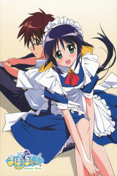 دانلود زیرنویس فارسی فصل اول انیمه (2001) Mahoromatic: Automatic Maiden دانلود زیرنویس فارسی فصل اول انیمه (2001) Mahoromatic: Automatic Maiden