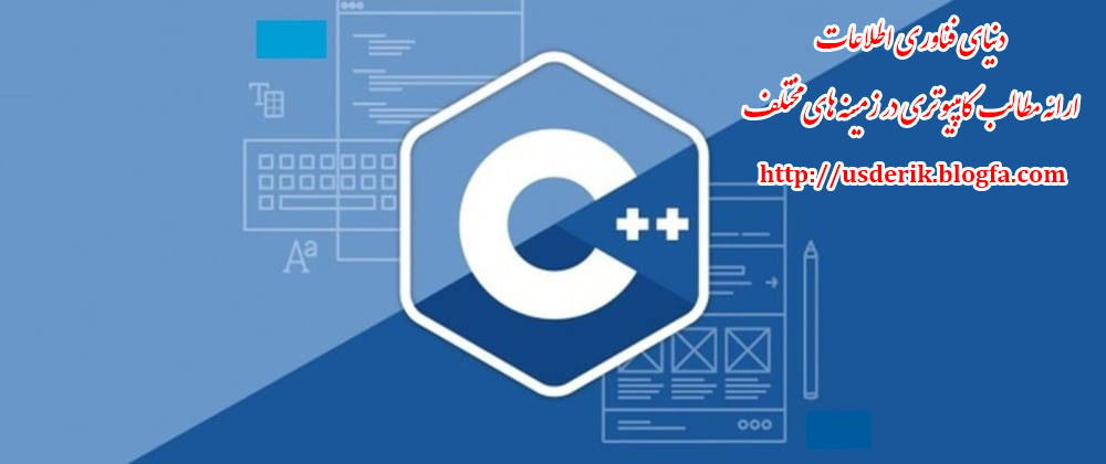 ++C در ویژوال استودیو 2022