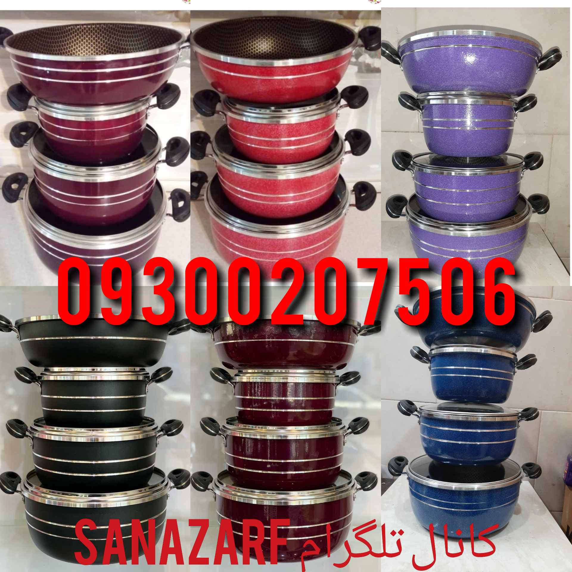قابلمه اسبیکو زنبوری ،سرویس قابلمه اسبیکو، قیمت سرویس قابلمه اسبیکو، کارخانه قابلمه اسبیکو، قابلمه چدن اسبیکو، قابلمه های اسبیکو، قابلمه تفلون اسبیکو قیمت قابلمه اسبیکو قابلمه پرتوکالا زنبوری ،سرویس قابلمه پرتوکالا، قیمت سرویس قابلمه پرتوکالا، کارخانه قابلمه پرتوکالا، قابلمه چدن پرتوکالا، قابلمه های پرتوکالا، قابلمه تفلون پرتوکالا ،قیمت قابلمه پرتو کالا قابلمه هلنا زنبوری ،سرویس قابلمه هلنا، قیمت سرویس قابلمه هلنا، کارخانه قابلمه هلنا، قابلمه چدن هلنا، قابلمه های اسبیکو، قابلمه تفلون هلنا، قیمت قابلمه هلنا قابلمه ترخان زنبوری ،سرویس قابلمه ترخان، قیمت سرویس قابلمه ترخان، کارخانه قابلمه ترخان، قابلمه چدن ترخان، قابلمه های ترخان، قابلمه تفلون ترخان، قیمت قابلمه ترخان قابلمه ساج زنبوری ،سرویس قابلمه ساج، قیمت سرویس قابلمه ساج، کارخانه قابلمه ساج، قابلمه چدن ساج، قابلمه های ساج، قابلمه تفلون ساج، قیمت قابلمه ساج قابلمه ژیوار زنبوری ،سرویس قابلمه ژیوار، قیمت سرویس قابلمه ژیوار، کارخانه قابلمه ژیوار، قابلمه چدن ژیوار، قابلمه های ژیوار، قابلمه تفلون ژیوار، قیمت قابلمه ژیوار قابلمه کوشا زنبوری ،سرویس قابلمه کوشا، قیمت سرویس قابلمه کوشا، کارخانه قابلمه کوشا، قابلمه چدن کوشا، قابلمه های کوشا، قابلمه تفلون کوشا، قیمت قابلمه کوشا قابلمه ساعد تفلون زنبوری ،سرویس قابلمه ساعد تفلون، قیمت سرویس قابلمه ساعد تفلون، کارخانه قابلمه ساعد تفلون، قابلمه چدن ساعد تفلون، قابلمه های ساعد تفلون، قابلمه تفلون ساعد تفلون، قیمت قابلمه ساعد تفلون قابلمه اسبیکو زنبوری ،سرویس قابلمه اسبیکو، قیمت سرویس قابلمه اسبیکو، کارخانه قابلمه اسبیکو، قابلمه چدن اسبیکو، قابلمه های اسبیکو، قابلمه تفلون اسبیکو قیمت قابلمه اسبیکو قابلمه پرتوکالا زنبوری ،سرویس قابلمه پرتوکالا، قیمت سرویس قابلمه پرتوکالا، کارخانه قابلمه پرتوکالا، قابلمه چدن پرتوکالا، قابلمه های پرتوکالا، قابلمه تفلون پرتوکالا ،قیمت قابلمه پرتو کالا قابلمه هلنا زنبوری ،سرویس قابلمه هلنا، قیمت سرویس قابلمه هلنا، کارخانه قابلمه هلنا، قابلمه چدن هلنا، قابلمه های اسبیکو، قابلمه تفلون هلنا، قیمت قابلمه هلنا قابلمه ترخان زنبوری ،سرویس قابلمه ترخان، قیمت سرویس قابلمه ترخان، کارخانه قابلمه ترخان، قابلمه چدن ترخان، قابلمه های ترخان، قابلمه تفلون ترخان، قیمت قابلمه ترخان قابلمه ساج زنبوری ،سرویس قابلمه ساج، قیمت سرویس قابلمه ساج، کارخانه قابلمه ساج، قابلمه چدن ساج، قابلمه های ساج، قابلمه تفلون ساج، قیمت قابلمه ساج قابلمه ژیوار زنبوری ،سرویس قابلمه ژیوار، قیمت سرویس قابلمه ژیوار، کارخانه قابلمه ژیوار، قابلمه چدن ژیوار، قابلمه های ژیوار، قابلمه تفلون ژیوار، قیمت قابلمه ژیوار قابلمه کوشا زنبوری ،سرویس قابلمه کوشا، قیمت سرویس قابلمه کوشا، کارخانه قابلمه کوشا، قابلمه چدن کوشا، قابلمه های کوشا، قابلمه تفلون کوشا، قیمت قابلمه کوشا قابلمه ساعد تفلون زنبوری ،سرویس قابلمه ساعد تفلون، قیمت سرویس قابلمه ساعد تفلون، کارخانه قابلمه ساعد تفلون، قابلمه چدن ساعد تفلون، قابلمه های ساعد تفلون، قابلمه تفلون ساعد تفلون، قیمت قابلمه ساعد تفلون