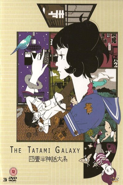 دانلود زیرنویس فارسی انیمه (2010) Yojouhan Shinwa Taikei دانلود زیرنویس فارسی انیمه (2010) Yojouhan Shinwa Taikei