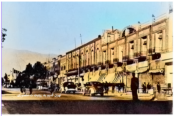خیابان فردوسی