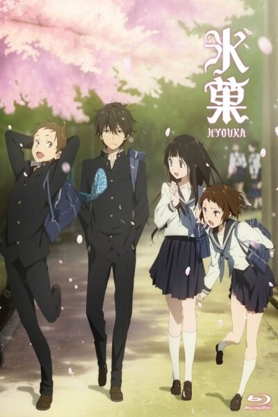 دانلود زیرنویس فارسی انیمه (2012) Hyouka دانلود زیرنویس فارسی انیمه (2012) Hyouka