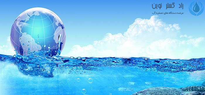 https://s18.picofile.com/file/8432915668/water_info3.jpg