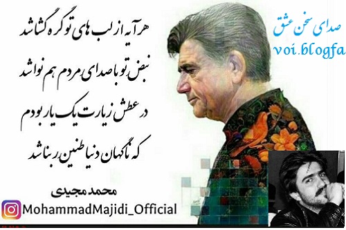 محمد مجیدی