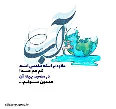https://s18.picofile.com/file/8433034742/images.jpeg