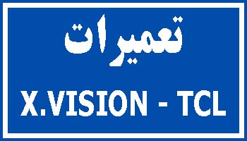 نمایندگی | ایکس ویژن | فردیس | TCL | مادیران 
