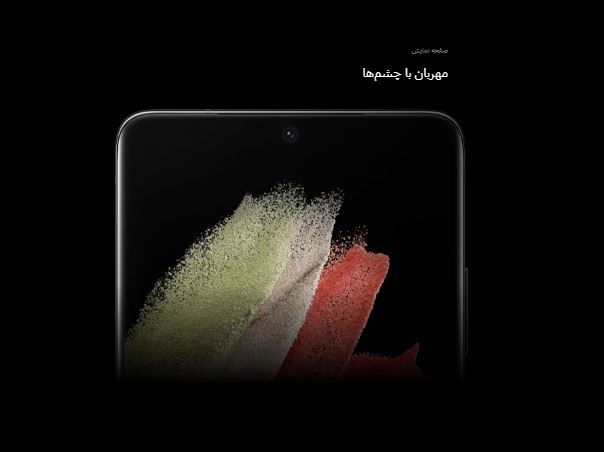 GALAXY S21 ULTRA 5G