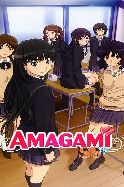 دانلود زیرنویس فارسی فصل اول انیمه (2010) Amagami SS دانلود زیرنویس فارسی فصل اول انیمه (2010) Amagami SS