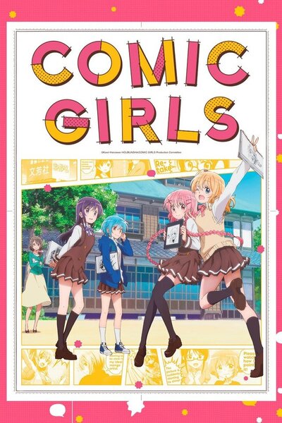 دانلود زیرنویس فارسی انیمه (2018) Comic Girls دانلود زیرنویس فارسی انیمه (2018) Comic Girls