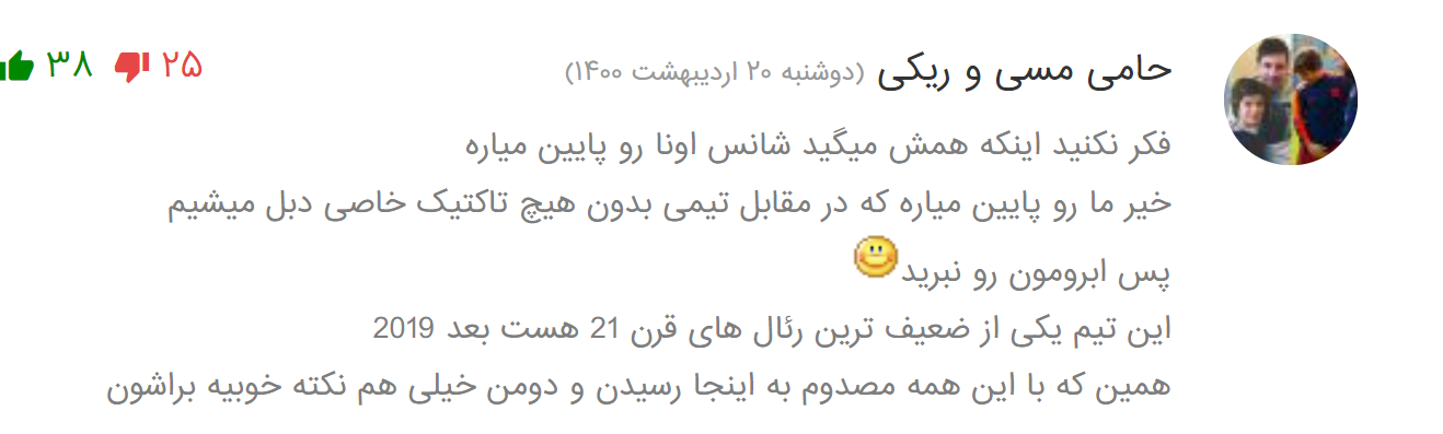 comment image