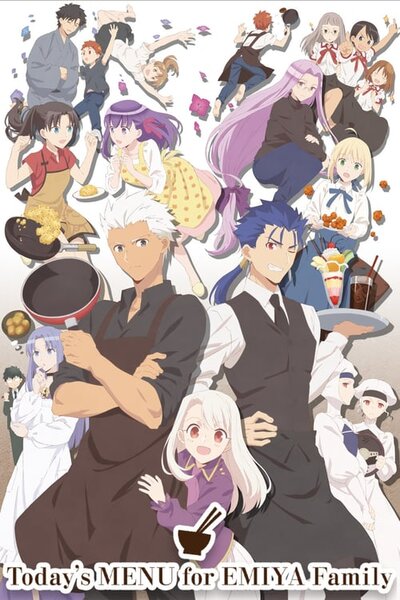 دانلود زیرنویس فارسی انیمه (2018) Emiya-san Chi no Kyou no Gohan دانلود زیرنویس فارسی انیمه (2018) Emiya-san Chi no Kyou no Gohan