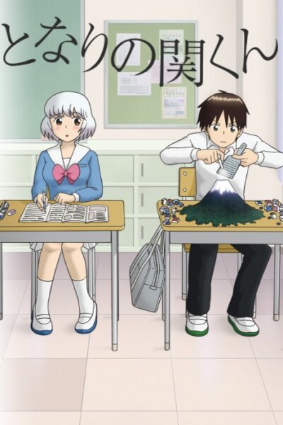 دانلود زیرنویس فارسی انیمه (2014) Tonari no Seki-kun دانلود زیرنویس فارسی انیمه (2014) Tonari no Seki-kun