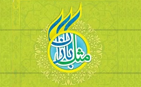 نرم افزار وقف