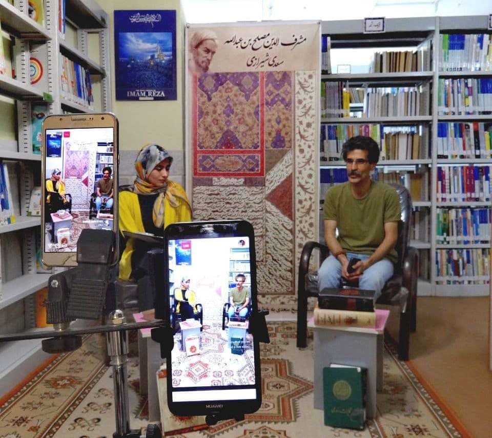 بزرگداشت سعدی بهمن صباغ زاده زینب نجفی
