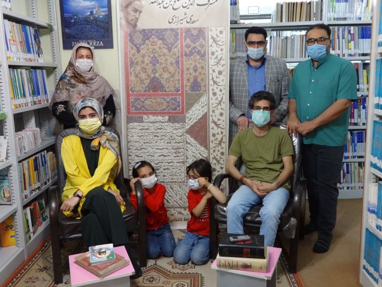 بزرگداشت سعدی 