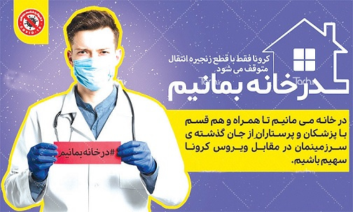 گروه مشاورین املاک دادخواه