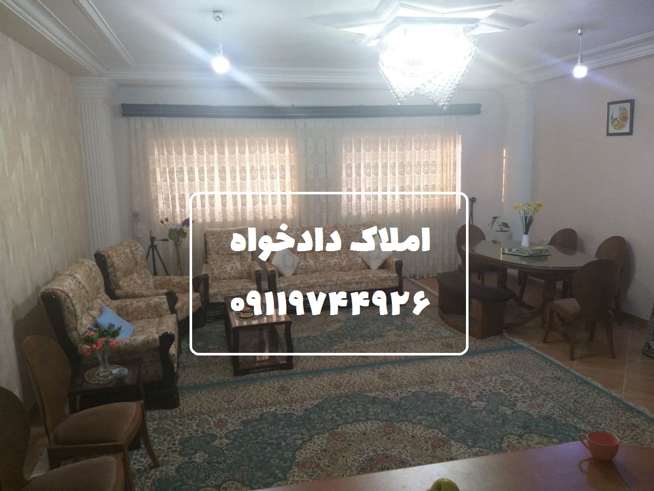 مشاور املاک دادخواه